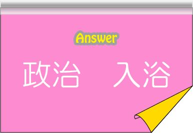 �N�C�Y�����Ђ̒����̓N�C�Y