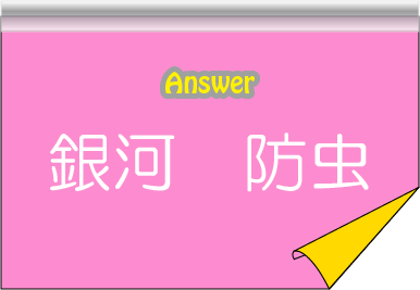 �N�C�Y�����Ђ̒����̓N�C�Y