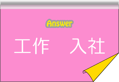 �N�C�Y�����Ђ̒����̓N�C�Y