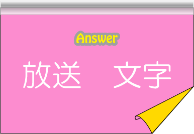 �N�C�Y�����Ђ̒����̓N�C�Y