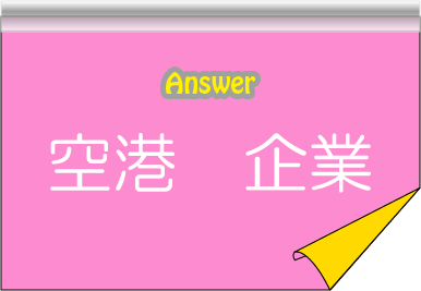 �N�C�Y�����Ђ̒����̓N�C�Y