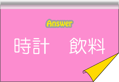 �N�C�Y�����Ђ̒����̓N�C�Y