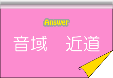 �N�C�Y�����Ђ̒����̓N�C�Y