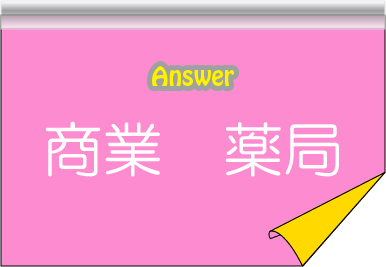 �N�C�Y�����Ђ̒����̓N�C�Y