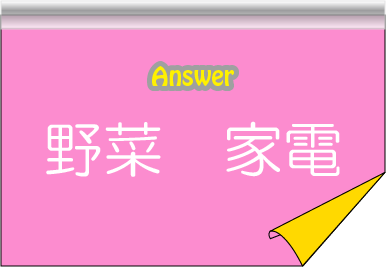 �N�C�Y�����Ђ̒����̓N�C�Y