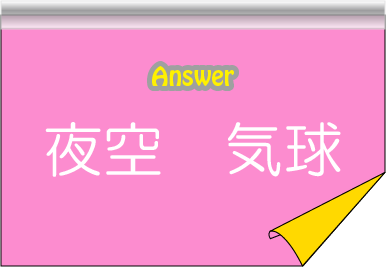 �N�C�Y�����Ђ̒����̓N�C�Y