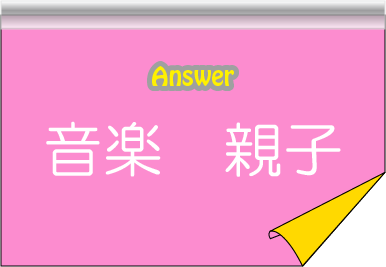 �N�C�Y�����Ђ̒����̓N�C�Y