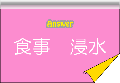 �N�C�Y�����Ђ̒����̓N�C�Y