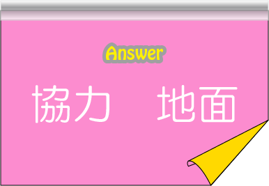 �N�C�Y�����Ђ̒����̓N�C�Y