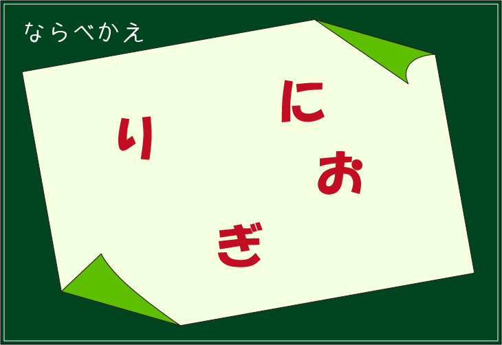 ���t�N�C�Y