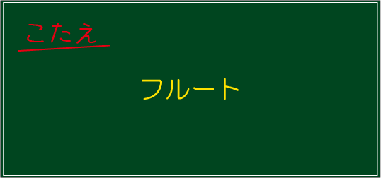 �N�C�Y�����Ђ̒����̓N�C�Y