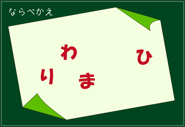 ���t�N�C�Y