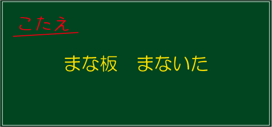 �N�C�Y�����Ђ̒����̓N�C�Y