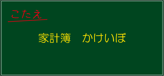 �N�C�Y�����Ђ̒����̓N�C�Y