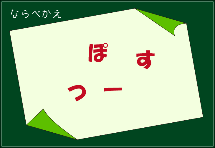 ���t�N�C�Y