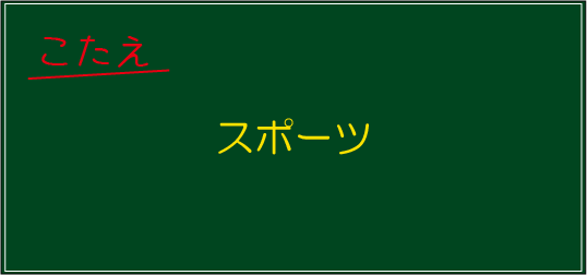 �N�C�Y�����Ђ̒����̓N�C�Y