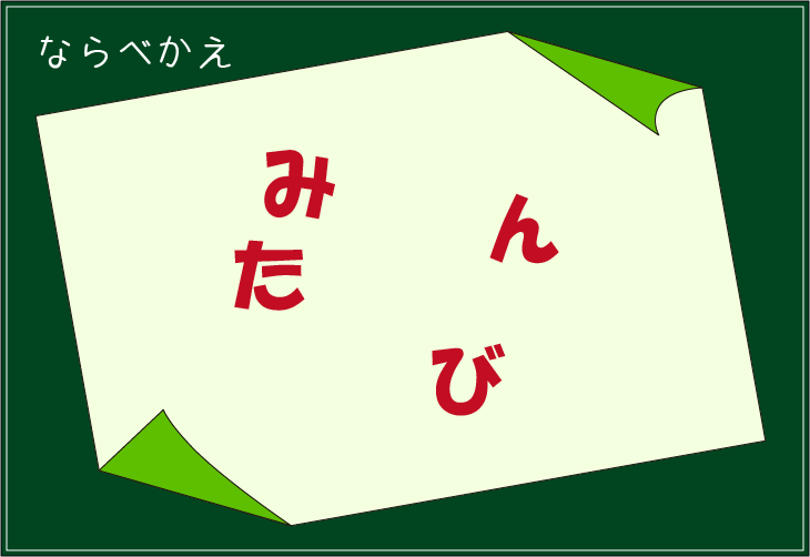 ���t�N�C�Y