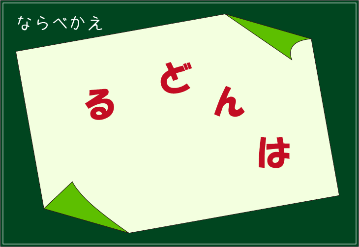 ���t�N�C�Y