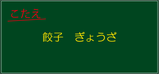 �N�C�Y�����Ђ̒����̓N�C�Y