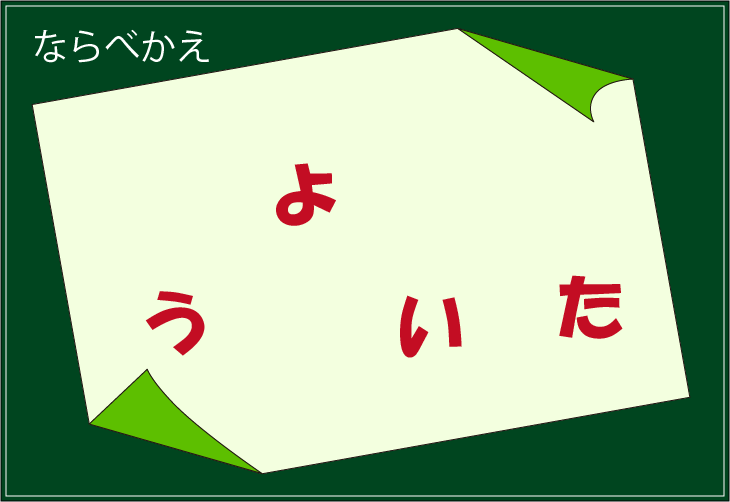 ���t�N�C�Y