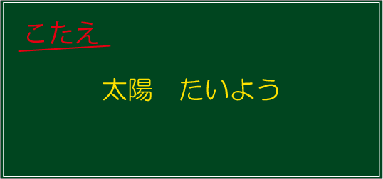 �N�C�Y�����Ђ̒����̓N�C�Y