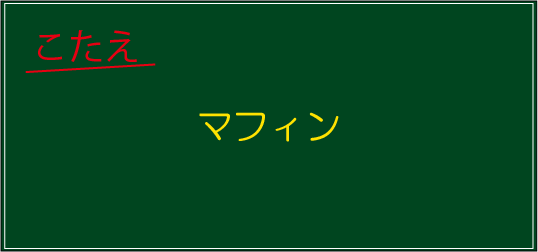 �N�C�Y�����Ђ̒����̓N�C�Y