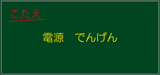 �N�C�Y�����Ђ̒����̓N�C�Y