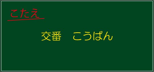 �N�C�Y�����Ђ̒����̓N�C�Y