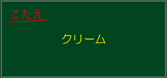 �N�C�Y�����Ђ̒����̓N�C�Y