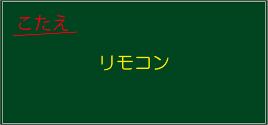 �N�C�Y�����Ђ̒����̓N�C�Y