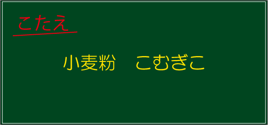 �N�C�Y�����Ђ̒����̓N�C�Y