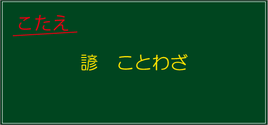 �N�C�Y�����Ђ̒����̓N�C�Y