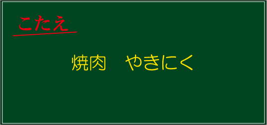 �N�C�Y�����Ђ̒����̓N�C�Y