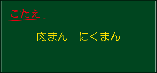 �N�C�Y�����Ђ̒����̓N�C�Y