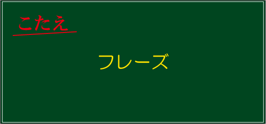 �N�C�Y�����Ђ̒����̓N�C�Y