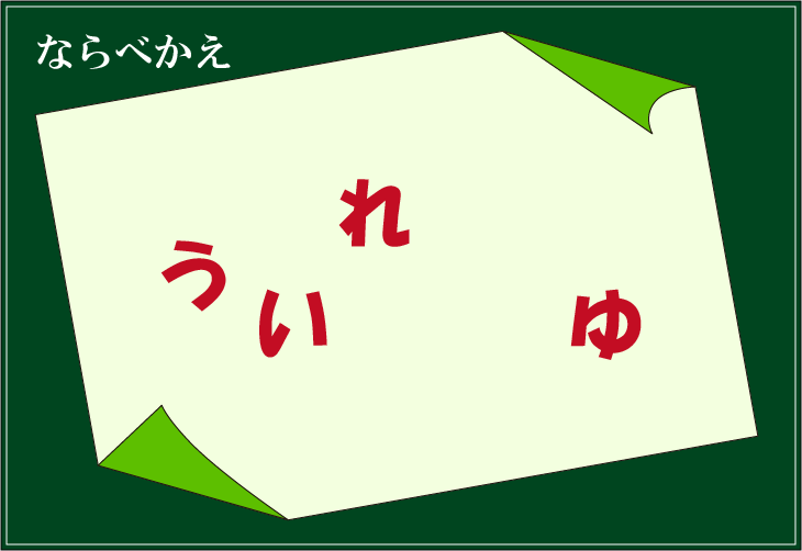 ���t�N�C�Y