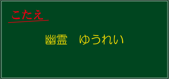 �N�C�Y�����Ђ̒����̓N�C�Y