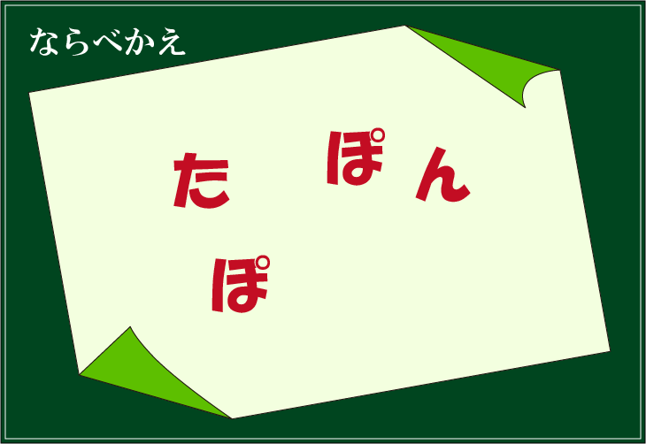 ���t�N�C�Y