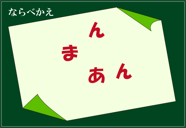 ���t�N�C�Y