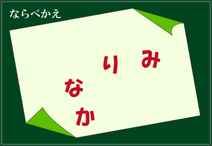 ���t�N�C�Y