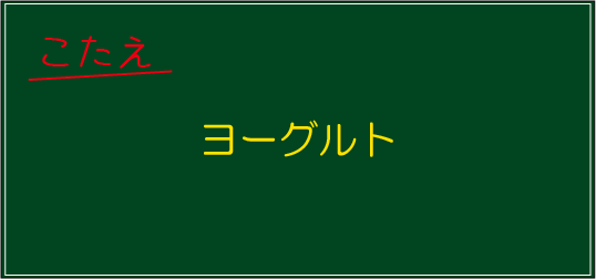 �N�C�Y�����Ђ̒����̓N�C�Y