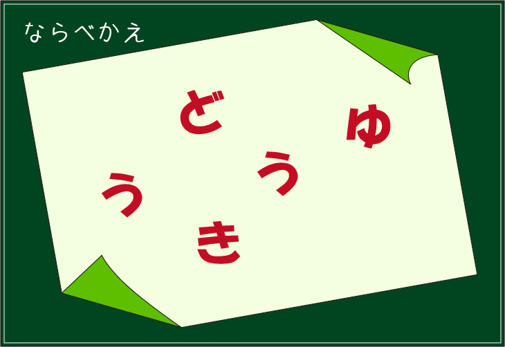 ���t�N�C�Y