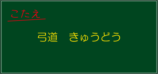 �N�C�Y�����Ђ̒����̓N�C�Y