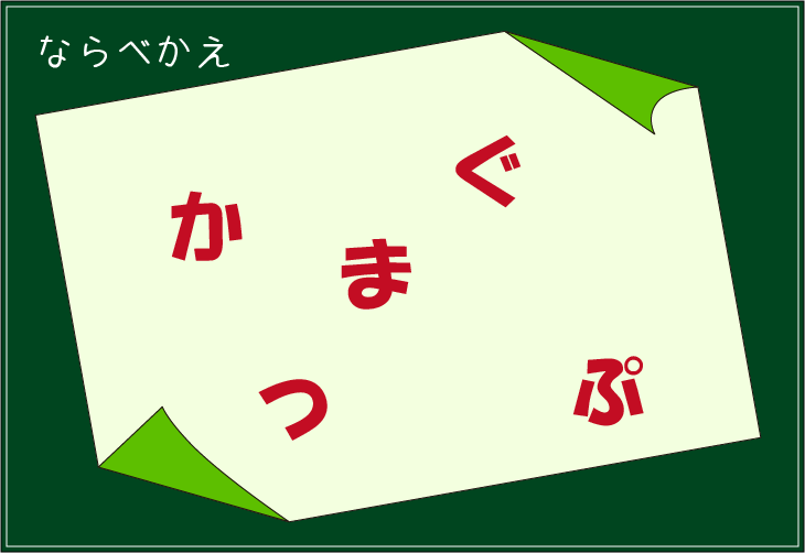 ���t�N�C�Y