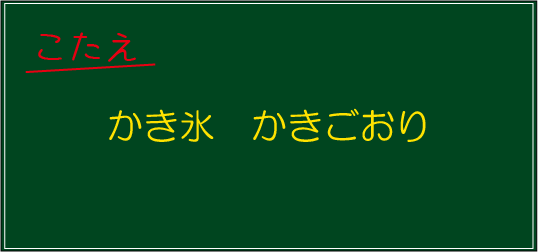 �N�C�Y�����Ђ̒����̓N�C�Y