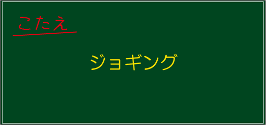 �N�C�Y�����Ђ̒����̓N�C�Y