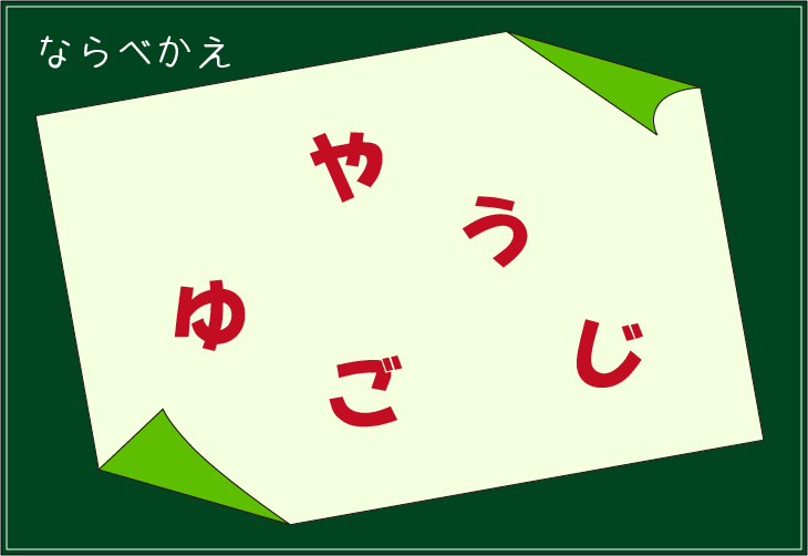 ���t�N�C�Y