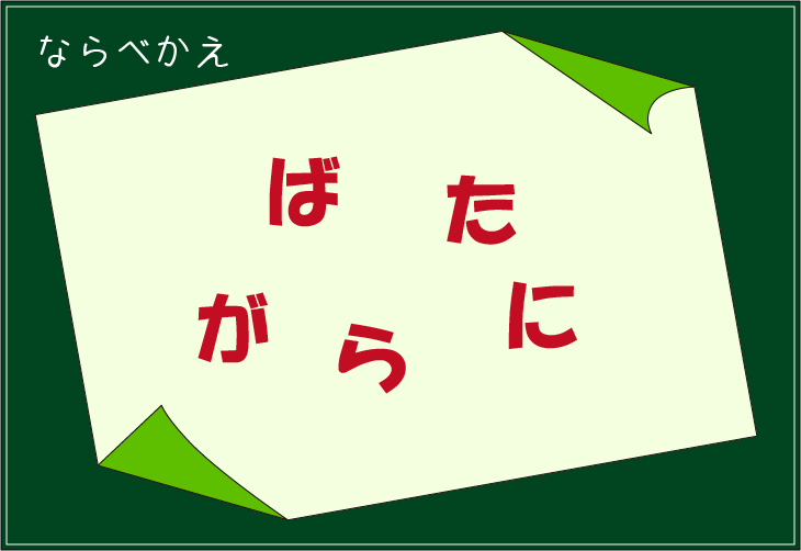 ���t�N�C�Y