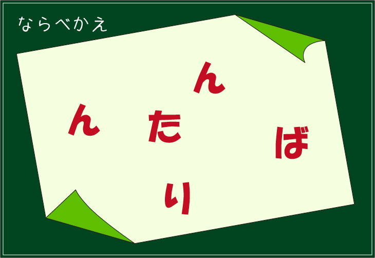 ���t�N�C�Y