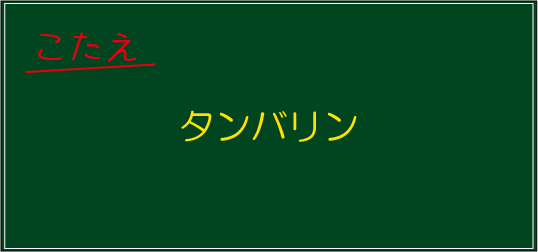 �N�C�Y�����Ђ̒����̓N�C�Y